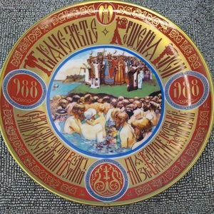 Lindner Handarbeit 100th Anniv Russias Christening